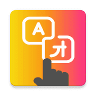 TapTranslateScreen通用版