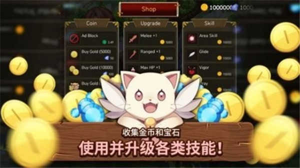 奔跑勇士救公主(RunAgain)游戏纯净最新版