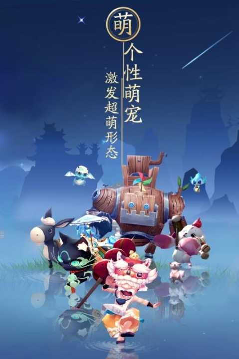 神雕侠侣2联想端游戏官方最新版