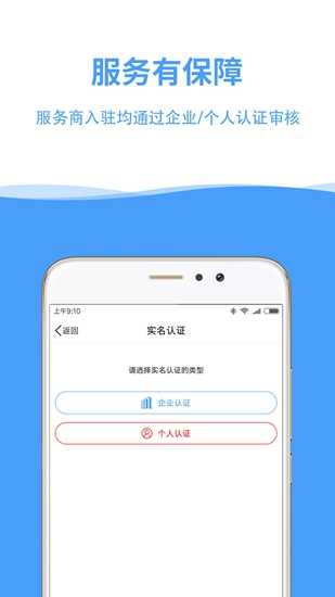 比推官方版图4