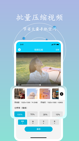 手机内存垃圾清理(2)