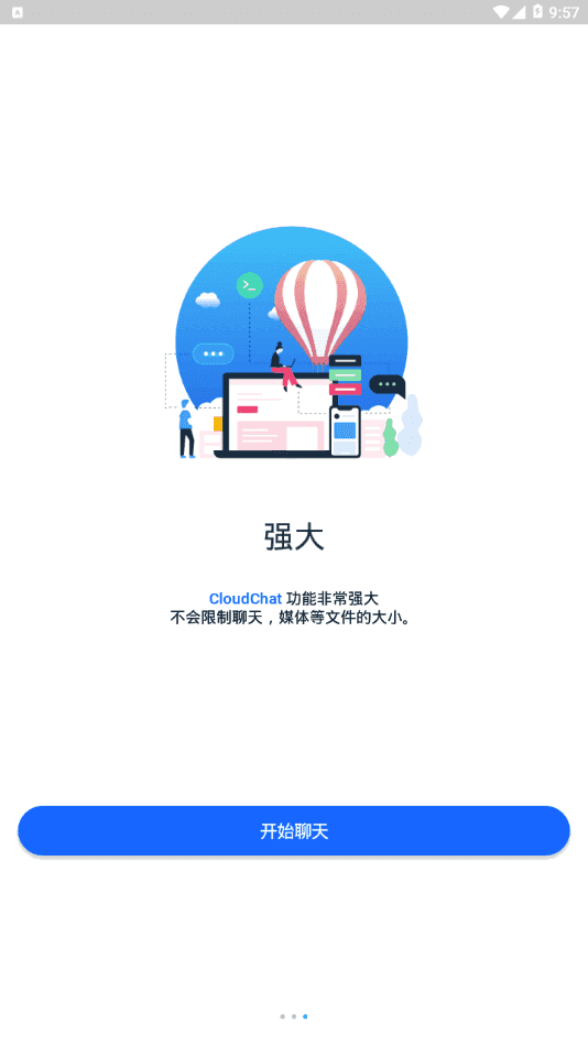 cloudchat(1)