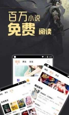 高嗨小说免费原版