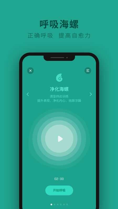 音乐播放器免费听歌