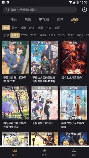 灵狐影视app(4)