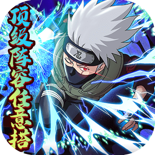 合金风暴2红包版