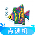 纳米盒小学英语安卓官方版