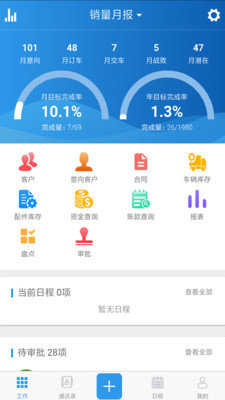 冲蛙陪玩图1