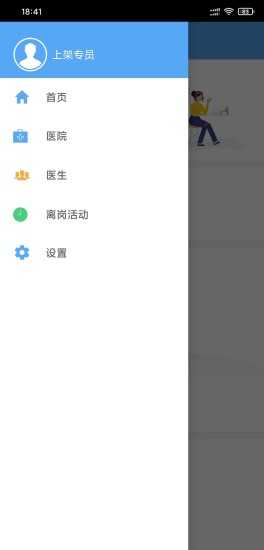 天士通手机免费版