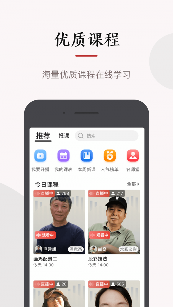 红松(2)