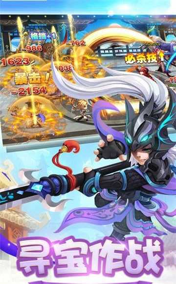 梦道西游online手机免费版