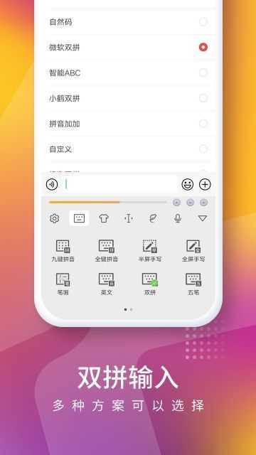 打字接单手机免费版