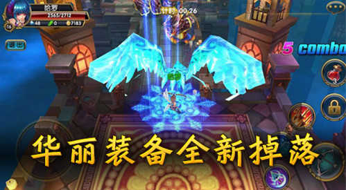 勇者契约(附激活码)无广告版图4