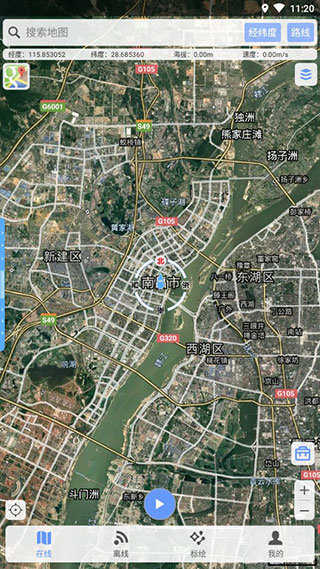 bigemap高清卫星地图(卫星高清地图)通用版