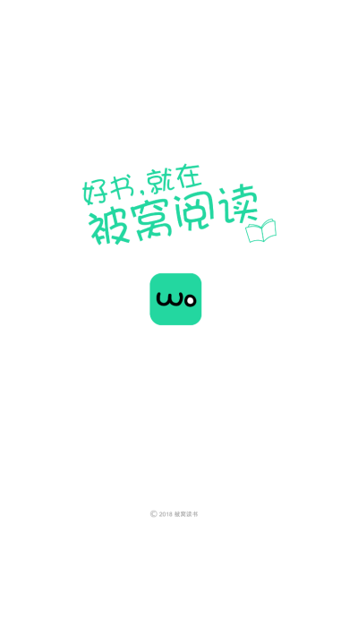 被窝阅读(被窝读书)手机正版