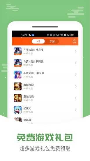 大侠官方最新版