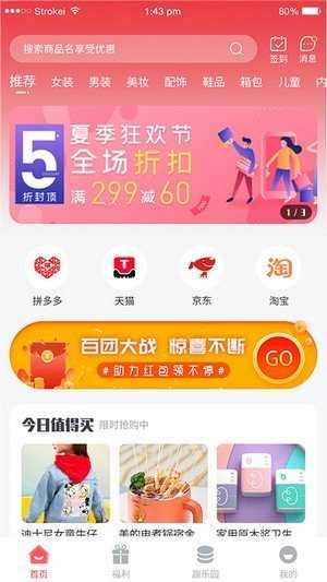 都有的(2)