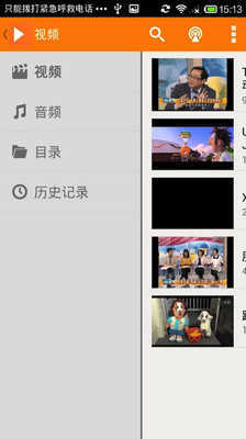 磁力猫种子搜索神器图1