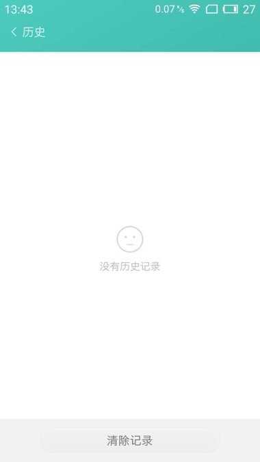 努比亚闪传(nubia闪传)原版