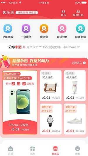 都有的(3)