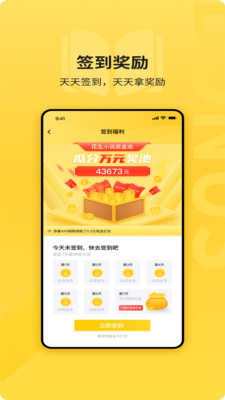 七麦小说最新免费版