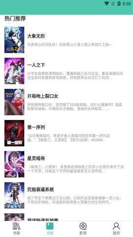 公主宝盒免费版