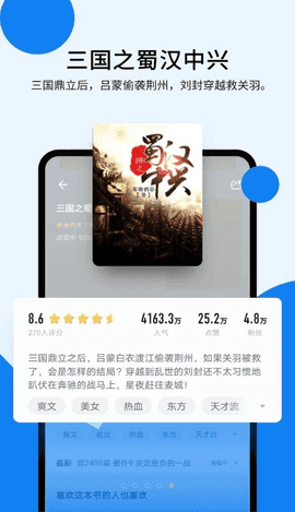 几本小说纯净版