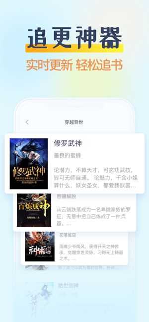 小说阅读吧(3)