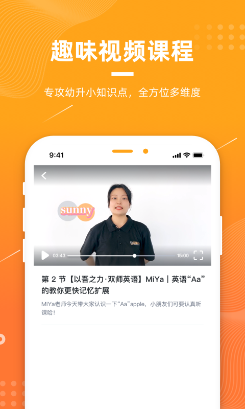 以吾之力通用版