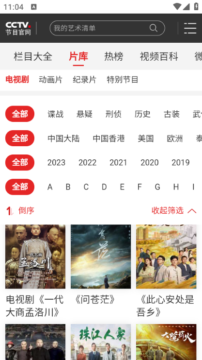 九宫影院(3)