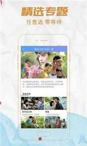 天一影院官方最新版