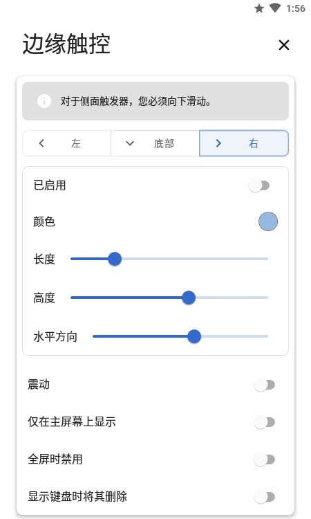 Power Shade Pro解锁专业版图3