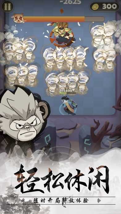 王者信条无敌版图3