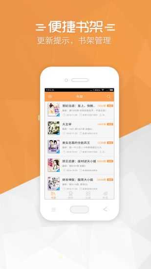 红窗小说官方版