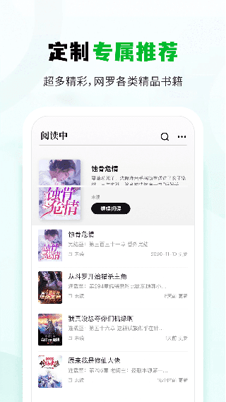 小书森手机最新版