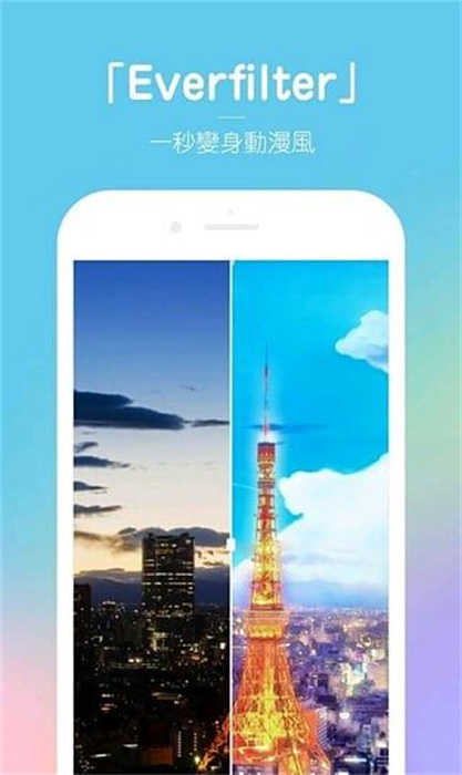 动漫风相册无广告通用版