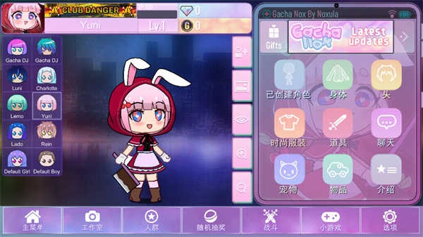 加查故事(Gacha Story)正版2