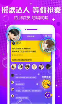 声动app免费