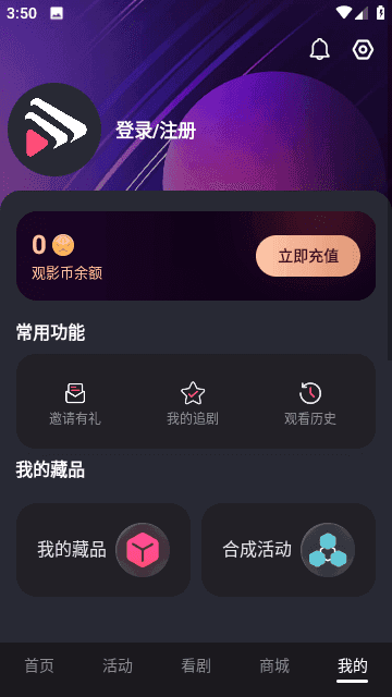 七级影视图4