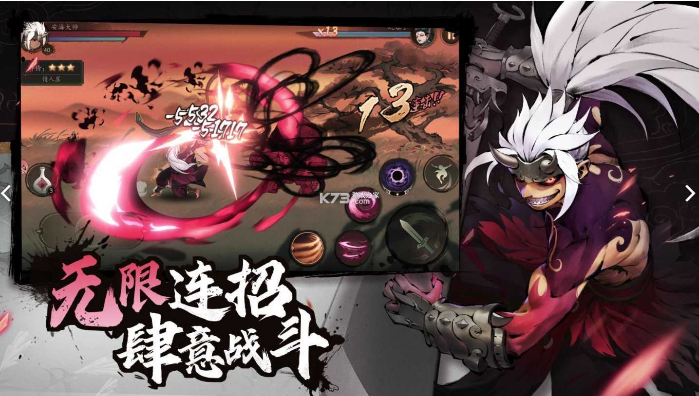 斗诡手游版