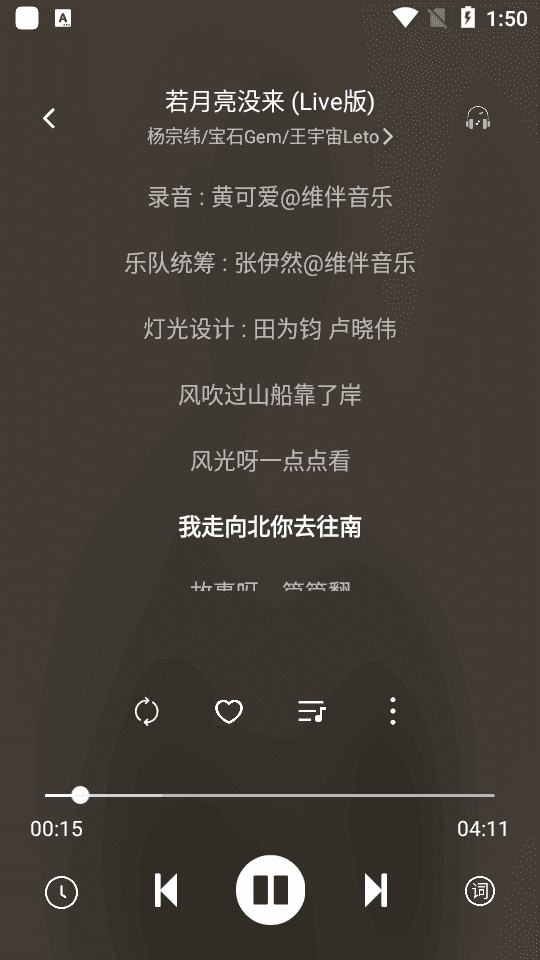 音悦时光(1)