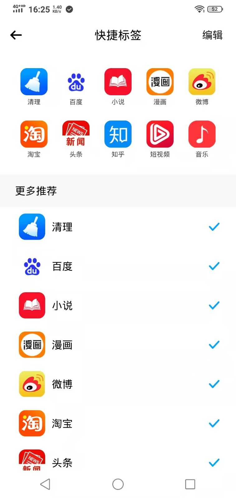 SA浏览器官方正版