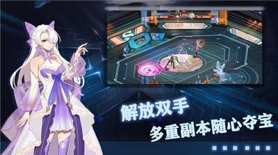 玫瑰与骑士无广告版(2)