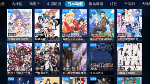 拾一影视去广告官方最新版图3