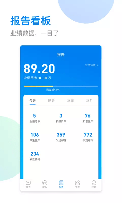 小满(OKKI)官方版
