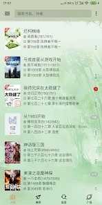 终点看书手机最新版