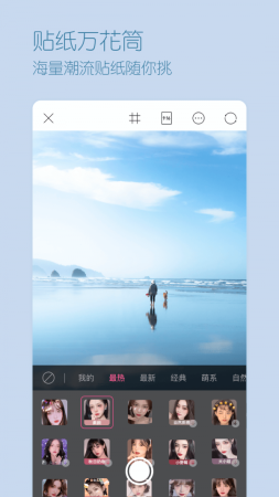 心悦相机图1