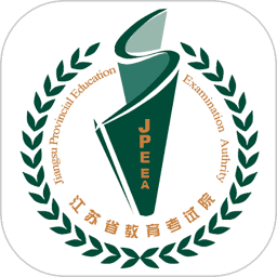 江苏教育考试院(江苏招考)免费版