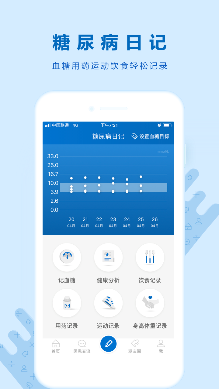诺云糖官方正版