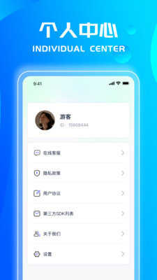 小箔充电手机正版